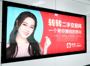 深圳地鐵4號線廣告公司找哪家？
