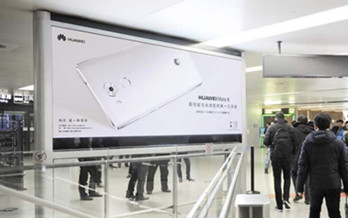 上海虹橋機(jī)場T2區(qū)域LED大屏廣告報(bào)價(jià)