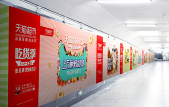 北京地鐵廣告怎么做？