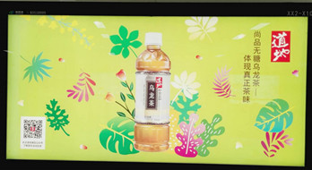 北京地鐵燈箱廣告價(jià)格是怎樣？  