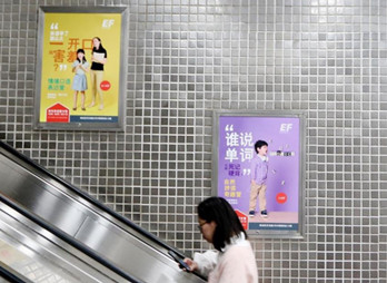 北京地鐵扶梯廣告投放價(jià)格如何？