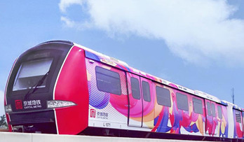 北京地鐵車體廣告公司找哪家？
