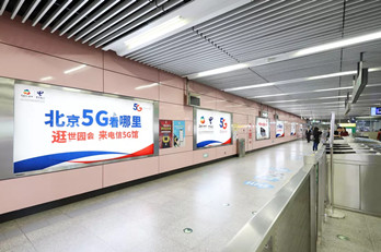 北京地鐵燈箱廣告報(bào)價(jià)是怎樣？