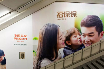 在北京地鐵站打廣告需要多錢(qián)？