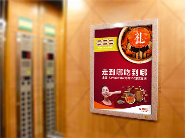 運(yùn)用這幾種玩法，電梯廣告輕松取得好效果