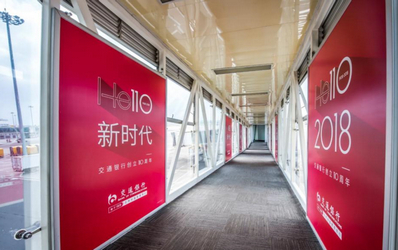 ?？跈C(jī)場(chǎng)內(nèi)廊橋看板廣告