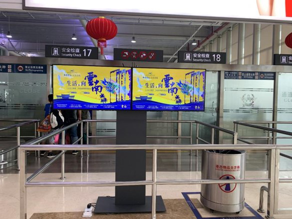 三亞鳳凰機(jī)場電子屏廣告