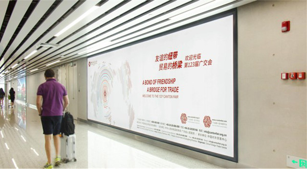 廣州白云機(jī)場國際到達(dá)區(qū)燈箱廣告投放價(jià)格