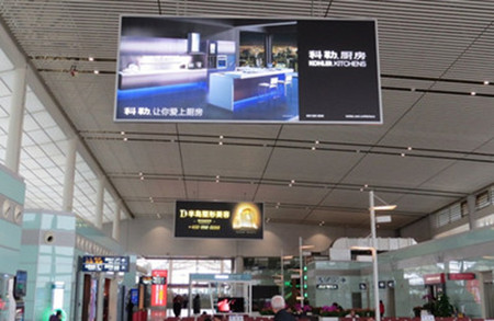 長沙黃花機(jī)場(chǎng)出發(fā)區(qū)懸掛燈箱廣告