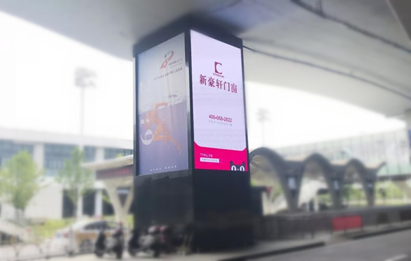 新豪軒門窗機(jī)場廣告