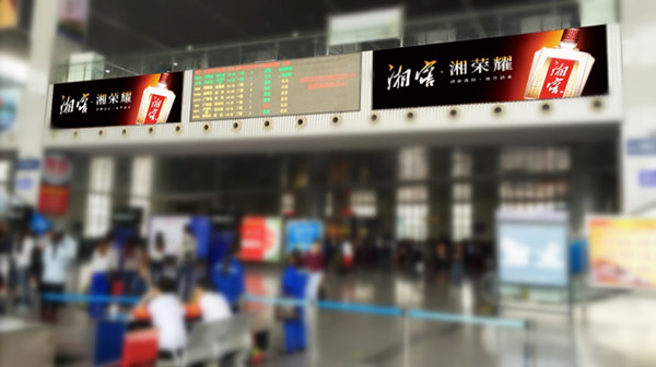 岳陽東高鐵站廣告價(jià)格