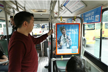 重慶公交車(chē)內(nèi)看板廣告怎么投?