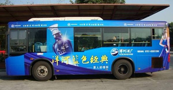 重慶公交車(chē)身廣告多少錢(qián)?
