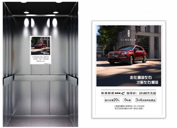 南京電梯框架廣告一般投多長時(shí)間?
