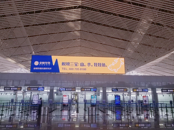 張家界荷花機場廣告價格