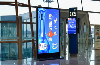 北京首都國際機(jī)場刷屏機(jī)廣告投放價(jià)格多少錢?