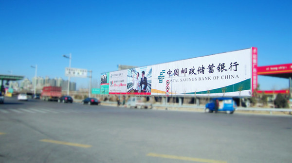 高速廣告：高速路上的風景線!