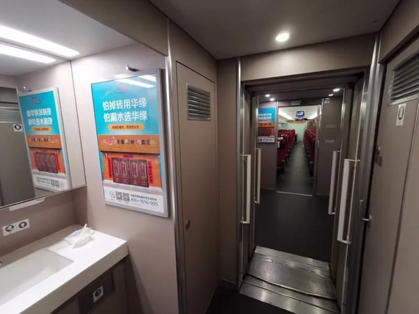 華緣建材高鐵列車(chē)廣告