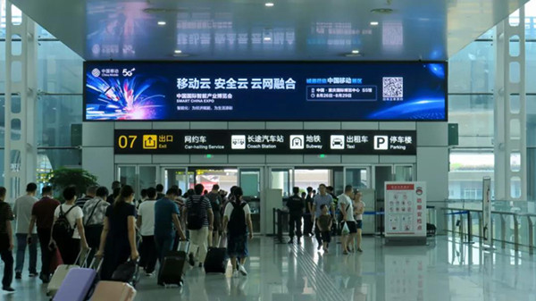 中國移動機場廣告投放案例