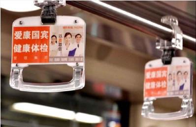 ?？诠卉噧?nèi)廣告媒體投放價格