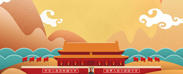 十一國(guó)慶戶外廣告推廣，還找第一戶外!