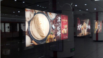 投放長(zhǎng)春地鐵燈箱廣告多少錢一個(gè)月?