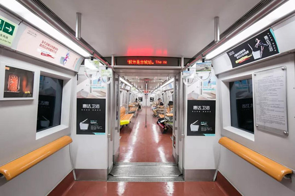 惠達(dá)衛(wèi)浴地鐵車(chē)廂廣告投放案例