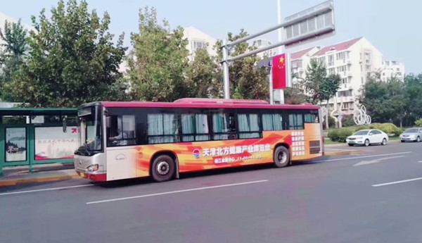 “天津健博會(huì)”公交車(chē)體廣告投放案例