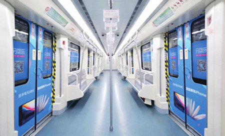 長(zhǎng)沙地鐵品牌列車(chē)廣告