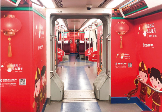 長(zhǎng)沙磁懸浮列車(chē)和城際列車(chē)廣告投放價(jià)格