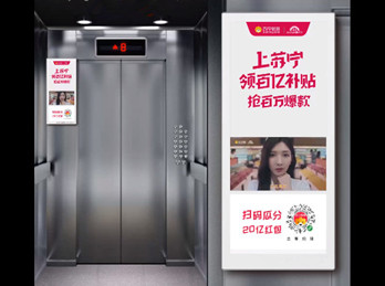 雙11來臨，電梯廣告應(yīng)該怎么樣投放?