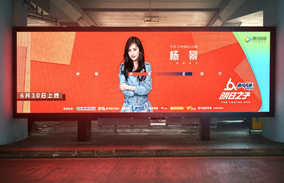 ?？跈C(jī)場(chǎng)到達(dá)出口LED大屏廣告