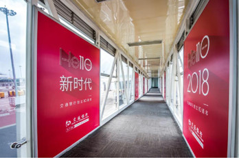 可以在?？诿捞m機場廊橋區(qū)投放廣告嗎?