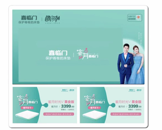 喜臨門(mén)電梯電視廣告投放案例