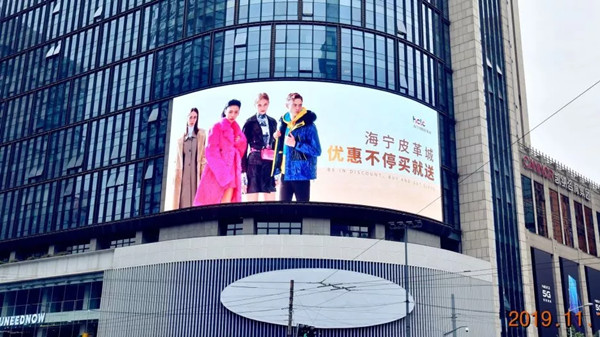 海寧皮革城上海南京西路靜安寺百樂(lè)門LED屏廣告