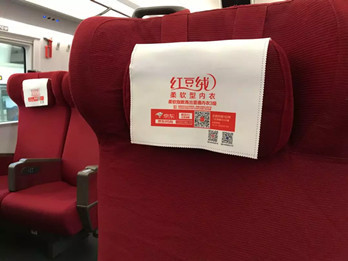 紅豆絨內(nèi)衣高鐵列車(chē)廣告投放案例
