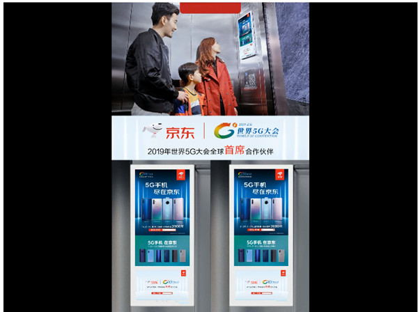 新消費(fèi)時(shí)代，為什么社區(qū)電梯廣告媒體是品牌增長(zhǎng)的契機(jī)?
