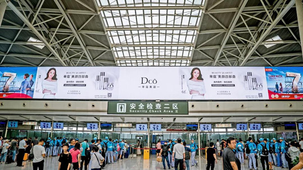蒂蔻機場廣告