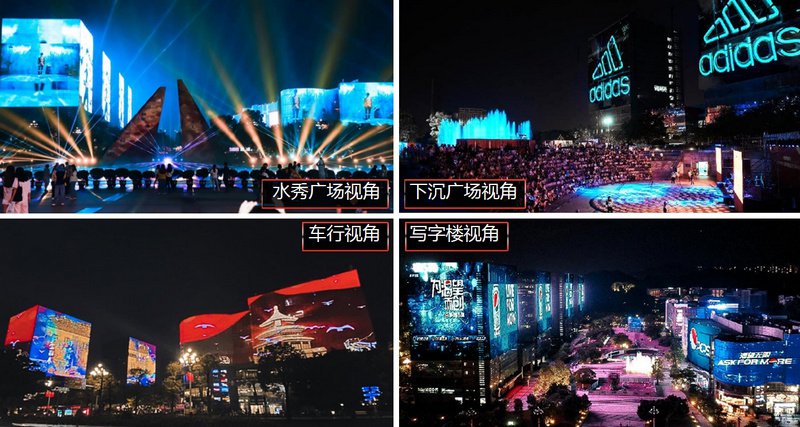 綠軸廣場(chǎng)燈光秀現(xiàn)場(chǎng)圖