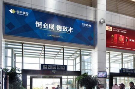 大理機(jī)場(chǎng)到達(dá)區(qū)燈箱廣告