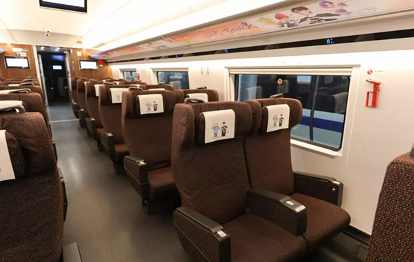 夢(mèng)幻西游高鐵列車廣告