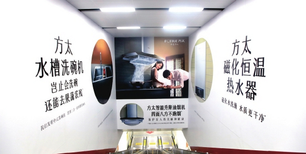 投放地鐵墻貼廣告有哪些類型？