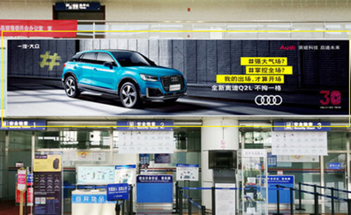 呂梁機(jī)場(chǎng)出發(fā)區(qū)LED屏廣告