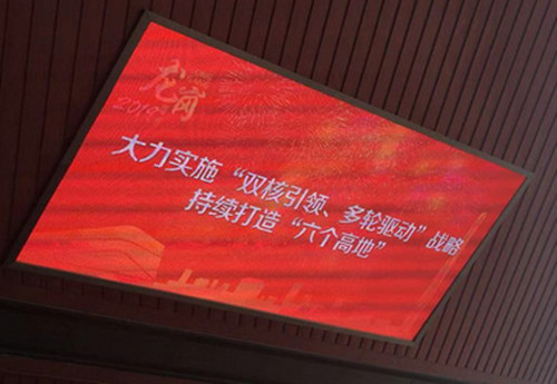 深圳龍崗書(shū)城LED屏廣告
