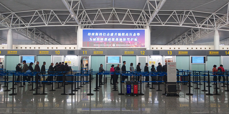 河北稅務(wù)局石家莊機(jī)場廣告