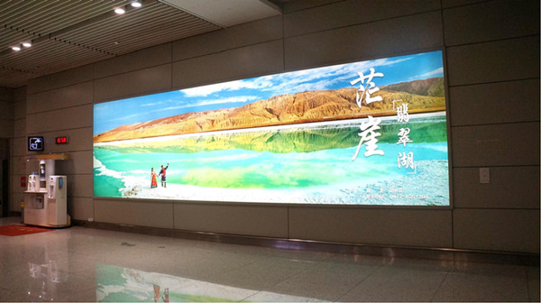西寧機(jī)場燈箱廣告