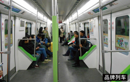 武漢地鐵品牌列車(chē)廣告