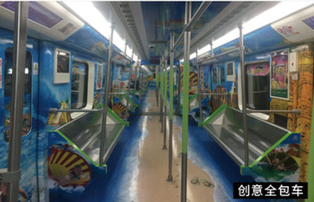 武漢地鐵創(chuàng)意內(nèi)包車(chē)廣告
