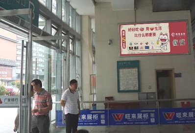 東升站A、B進(jìn)出站口燈箱廣告