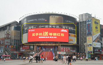 投放長(zhǎng)沙戶(hù)外LED廣告媒體有什么優(yōu)勢(shì)
